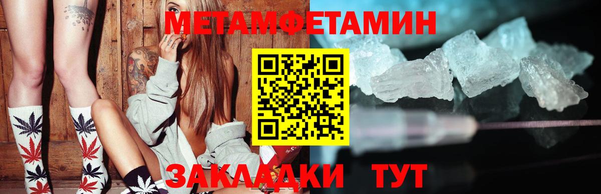 АМФЕТАМИН  Вход с VPN    ТОР  АМФ Premium  Дубна 