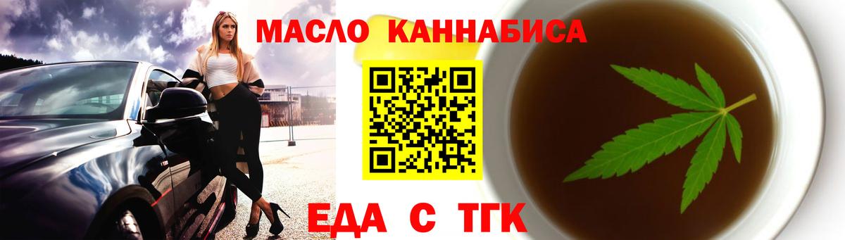 Canna-Cookies марихуана  Вход с VPN  Дубна 
