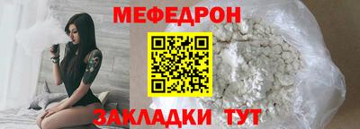 стафф Туймазы