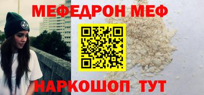 стафф Туймазы