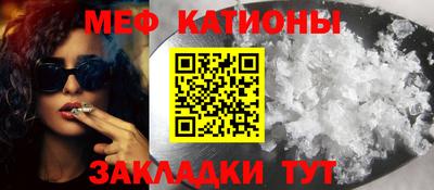 стафф Туймазы