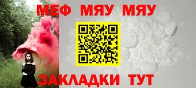 стафф Туймазы