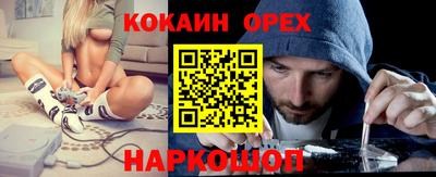 мяу мяу мука Тулун