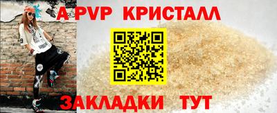 a pvp Тула