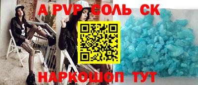 a pvp Тула