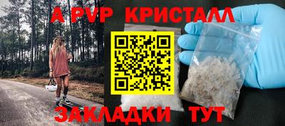 стафф Туймазы