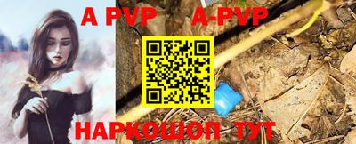 a pvp Тула