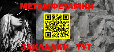 мяу мяу мука Тулун