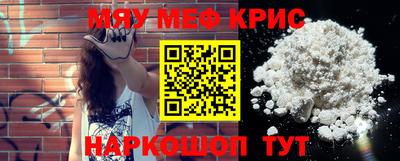 мяу мяу мука Тулун
