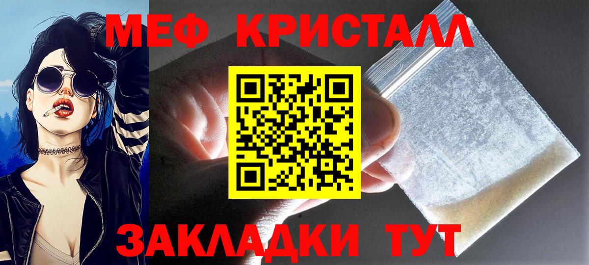 Дубна  Мефедрон VHQ  МЯУ-МЯУ  Вход с VPN  МЕФ mephedrone 