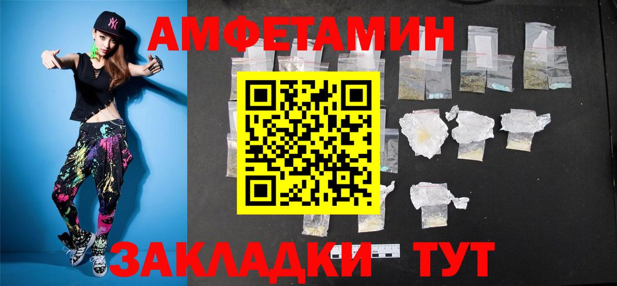 Метамфетамин мет Дубна