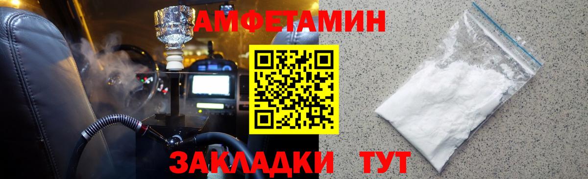 Дубна  Метамфетамин кристалл  МЕТАМФЕТАМИН  Вход с VPN 