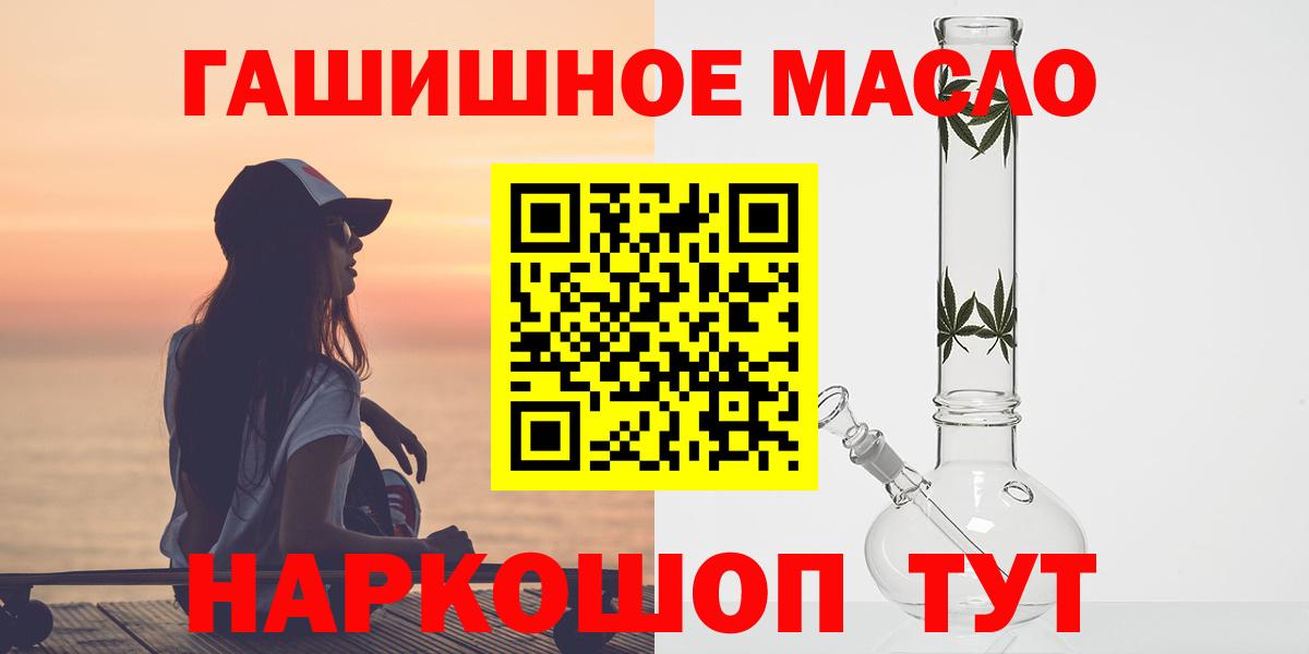 Дистиллят ТГК вейп Дубна