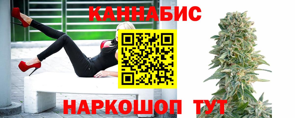 Дубна  Бошки марихуана AK-47  Вход с VPN  Марихуана Amnesia  Канабис LSD WEED 